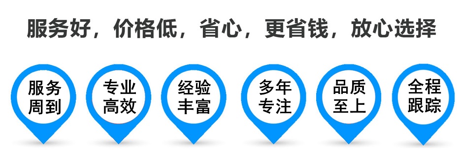 柳江货运专线 上海嘉定至柳江物流公司 嘉定到柳江仓储配送